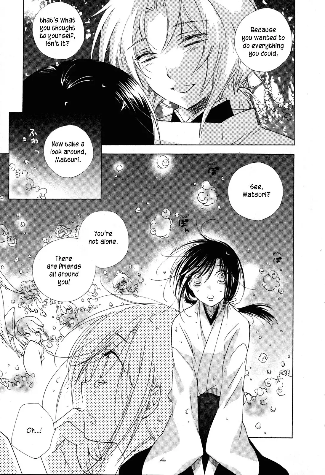 Omamori no kamisama Chapter 10 23